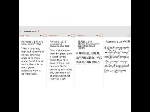 02 OCT 2020, Exodus 33:17,Romans 11:6 JPEG