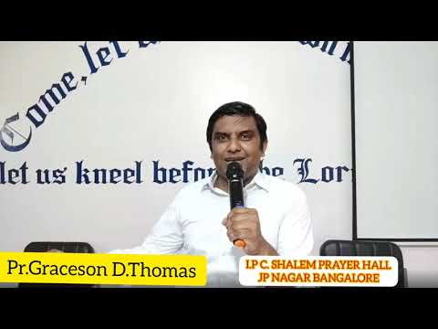Pastor.Graceson D.Thomas || മറുത്ത് മത്സരിക്കാതെ ദൈവത്തിൻറെ വാക്ക് അനുസരിക്കുക.Isaiah 1:19,20