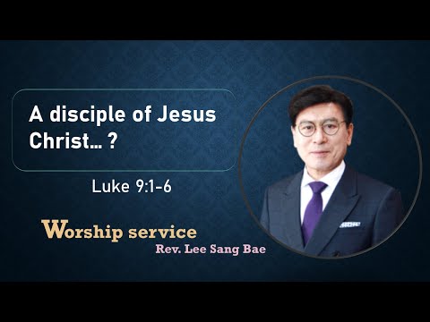 [21/12/26/2부]A disciple of Jesus Christ… ?/ Luke 9:1-6