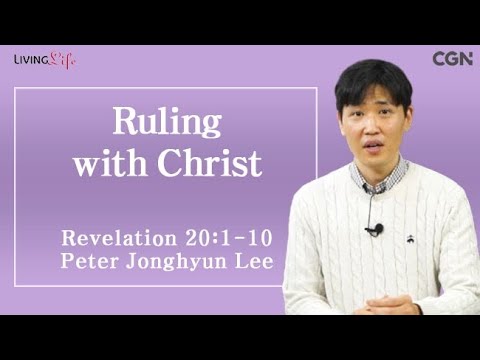 Ruling with Christ (Revelation 20:1-10) Living Life 12/22/2024 Daily Devotional Bible Study