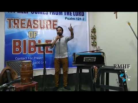 Matthew 18: 18/20 Pastor Rafaqat Parviaz ......RMHF
