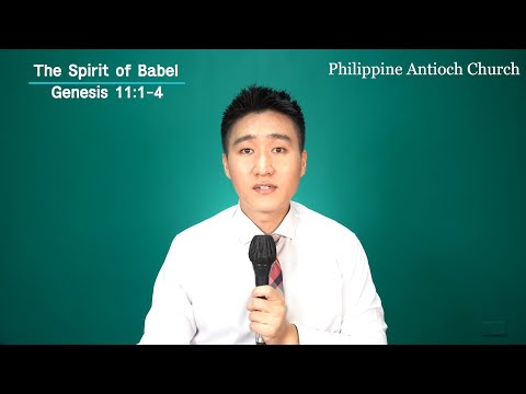 PAC 20211128 The Spirit of Babel (Genesis 11:1-4)