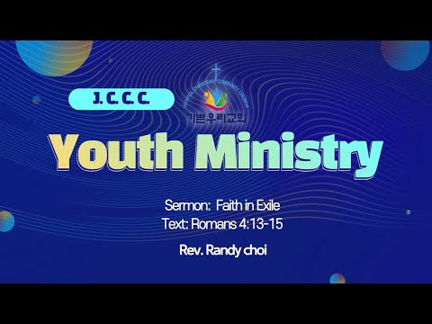 기쁜우리교회 Youth Ministry  7/24/2022 - "Faith in Exile"  Romans 4:13-15   Rev. Randy choi