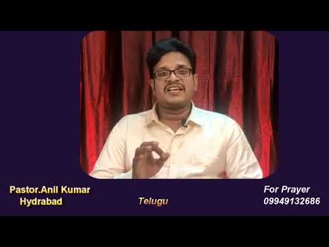 Prayer family daily devotion in Telugu, Romans 9:33,