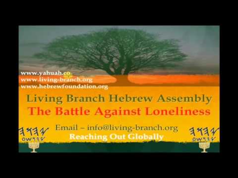 12-12-2015 Shabbath Lesson - The Battle Against Loneliness: Deuteronomy 4:31