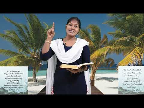 Today's Blessing Verse || 10-Aug-2022 || Deuteronomy 28:9 || Mrs Glory Gladwin ||