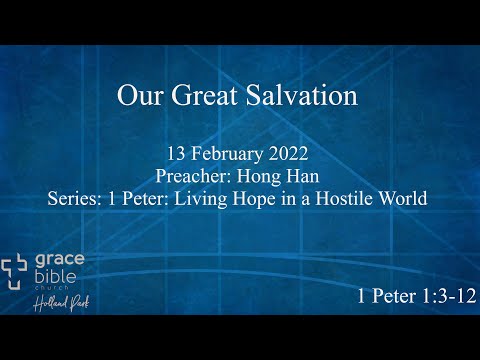 Our Great Salvation | 1 Peter 1:3-12 | 13 February 2022