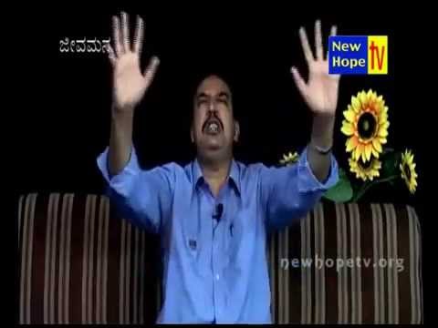 Jeremiah 30:11 - Kannada Christian Message by Pastor Leeban Gowda