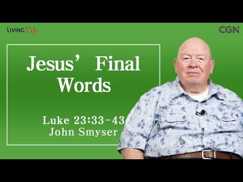 Jesus' Final Words (Luke 23:33-43) - Living Life 03/28/2024 Daily Devotional Bible Study