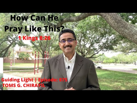Guiding Light | Episode:075 | How Can He Pray Like This?  (1 Kings 8:26)  - Toms G. Chirayil