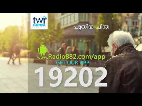 ☀️ഫിലിപ്പിയർ 4:13  തിമൊഥെയൊസ് 2 1: 7 Philippians 4:13  2Timothy 1:7 ????