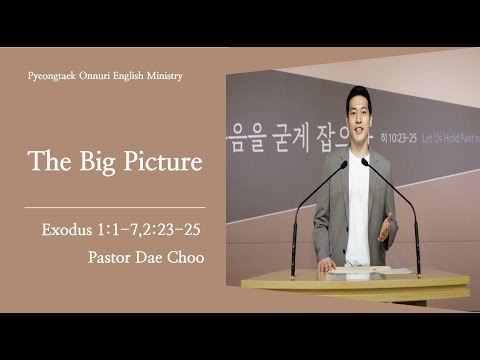 [Pyeongtaek Onnuri English Ministry] The Big Picture(Exodus 1:1-7,2:23-25) | Pastor Dae Choo| 10.10