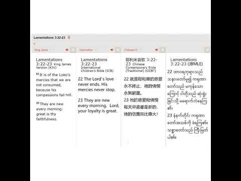 10 FEB 2021, Lamentations 3:22 23,1 Peter 5:7,   JPEG