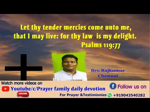 Prayer family daily devotion in English, Psalms 119:77