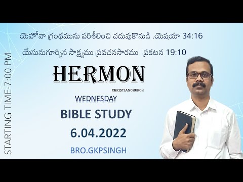 GENESIS 22:1-3 " అబ్రాహాము జయముపొందిన మూడు పరిక్షలు" BIBLE STUDY