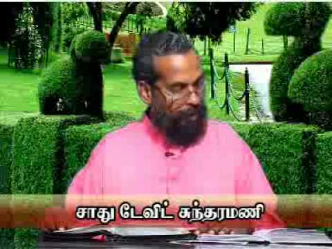 How heard about Jesus?--Mark 5:27--Pastor Sadhu David Sundaramony