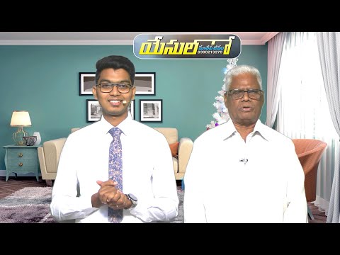 The Shinning Glory of God || Luke 2:8,9 #TVSermon #Christmas #MosesAbhishek