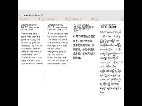 29 Apr  2020, Isaiah 65:24,Deuteronomy 28:12