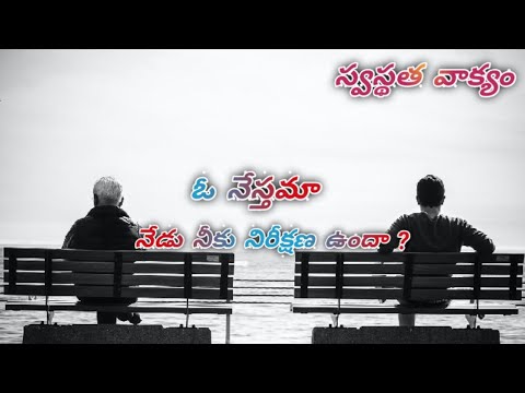 Todays healingword MATTHEW 20:5-7