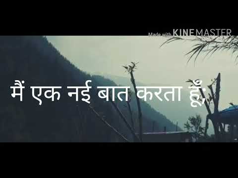 Word of God. Isaiah 43:19