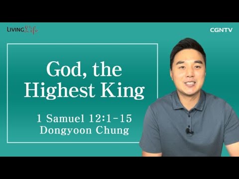 God, the Highest King (1 Samuel 12:1-15) - Living Life 02/12/2023 Daily Devotional Bible Study