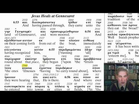 The Apostolic Bible Polyglot - Mark 6:52-56