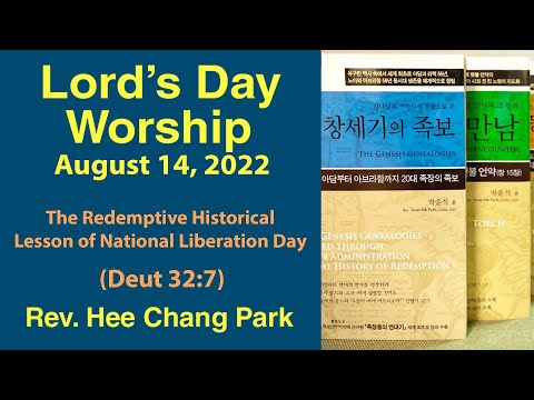 The Redemptive Historical Lesson of National Liberation Day (Deut 32:7) - Rev. Hee Chang Park