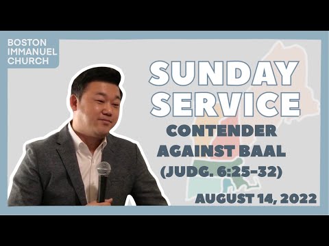20220814 Sunday Service: Contender Against Baal (Judg. 6:25-32)
