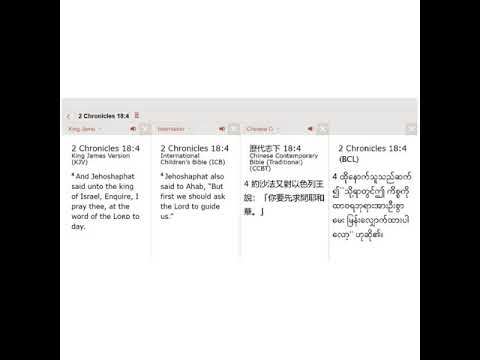 18 OCT 2020,    2 Chronicles 18:4,Luke 1:79,   JPEG