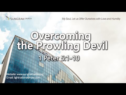 [englishservice] March 08, 2022 Overcoming the Prowling Devil(1 Peter 5:1-10)