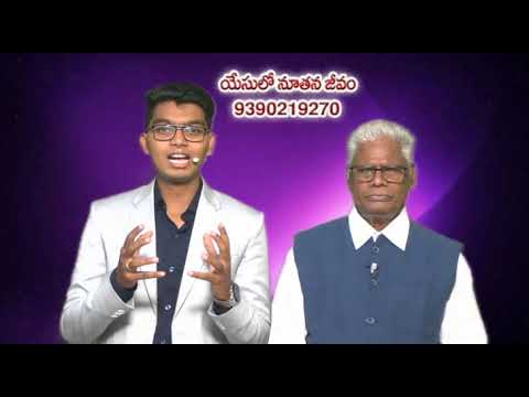 You Have The Authority [Part 1] నీకు అధికారము ఉన్నది || Luke 9:1,2 #TVSermon #MosesAbhishek