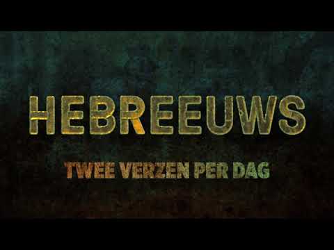 Bijbels Hebreeuws Genesis 13:7, 8
