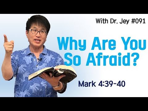 [With Dr. Jey #091] Why are you so afraid? | Mark 4:39-40
