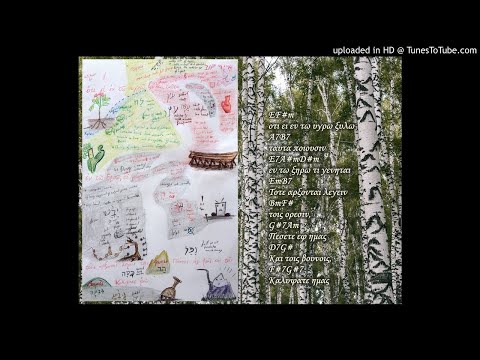 Luke 23:30-31 - οτι ει εν τω υγρω ξυλω ταυτα ποιουσιν εν τω dry τ