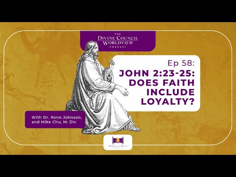 EP058: John 2:23-25: Does Faith Include Loyalty?  | The Divine Council Worldview Podcast
