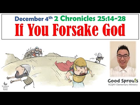 12042020 2 Chronicles 25:14-28 Daily Bible for Kids pastor Isaac KCQNY Good Sprouts 퀸즈한인교회 이현구 목사