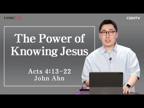 The Power of Knowing Jesus (Acts 4:13-22) - Living Life 06/27/2023 Daily Devotional Bible Study