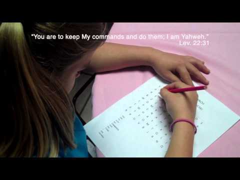 Leviticus 22:31 HCSB with Word Search Puzzle