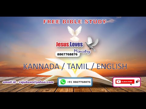 Brass Serpent-John 3 : 14Free Kannada Bible Study - Br Raju- 8867768876-Jesus Loves Ministry-23/2/25