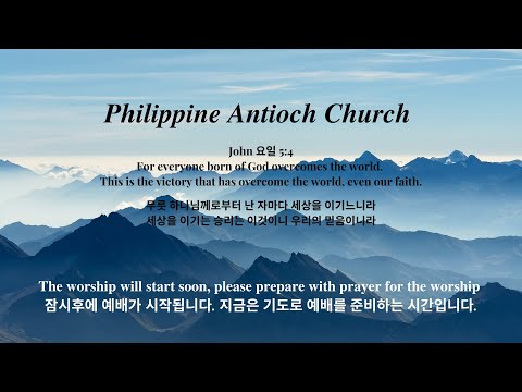 PAC 20220814 "Jacob's Journey to Bethel" (Genesis 28:18-20)