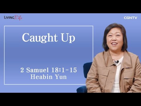 Caught Up (2 Samuel 18:1-15) - Living Life 05/14/2023 Daily Devotional Bible Study