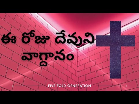 Today’s Word of god (Titus 1:4). Meditate the Promise