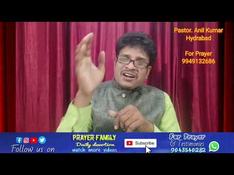 Prayer family daily devotion in Telugu, Psalms  142:2