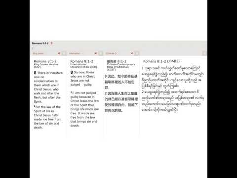 09 FEB 2021, Romans 8:1 2,1 John 5:11,   JPEG