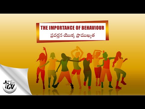 THE IMPORTANCE OF BEHAVIOUR || ప్రవర్తన యొక్క ప్రాముఖ్యత || Proverbs 16:7