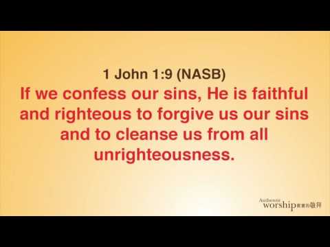 1 John 1:9 by Authentic Worship Ministries