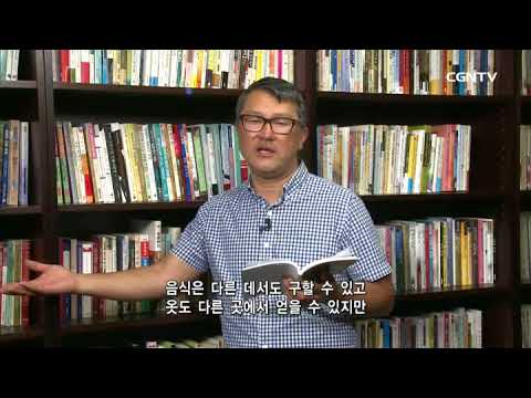 [Living Life] 05.22.2018 The Perfect Justice of God (Psalm 82:1~8)