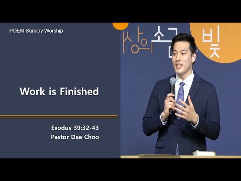 [Pyeongtaek Onnuri English Ministry] Work is Finished (Exodus 39:32-43)/Pastor Dae Choo/06.26.2022