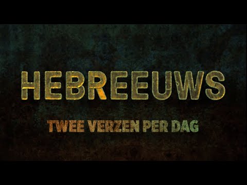 Bijbels Hebreeuws Genesis 13:1, 2