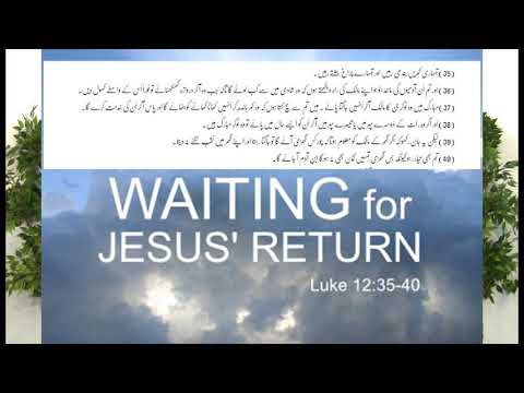 171_ Waiting for Jesus Return, P2  Luke 12:36-40